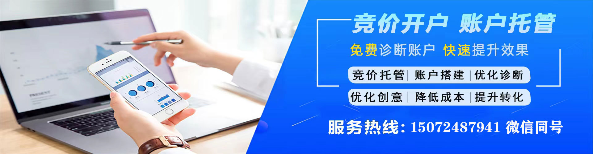 石林sem开户