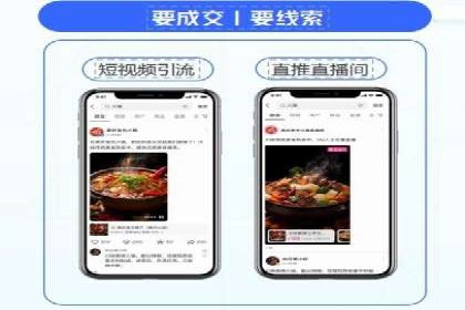 案例分享：百度竞价排名助力企业业绩倍增