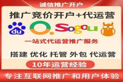 某品牌通过SEM运营推广实现增长